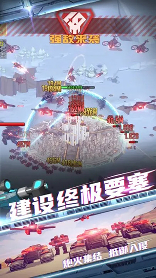 星际霸业手游官方版