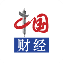 中国财经