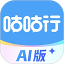 咕咕行app安卓版