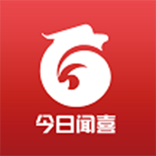 今日闻喜app安卓版