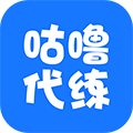 咕噜代练app安卓版