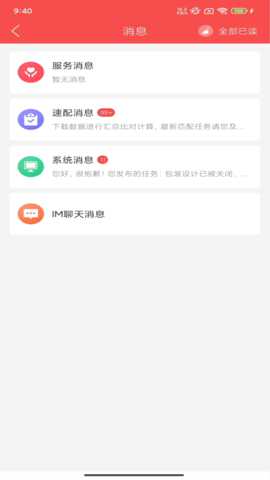 一品接单