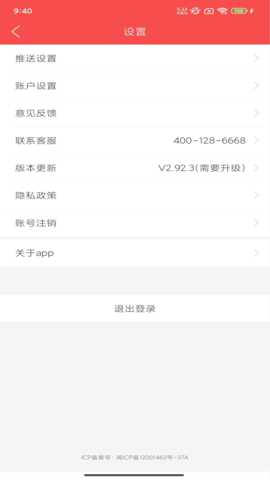 一品接单