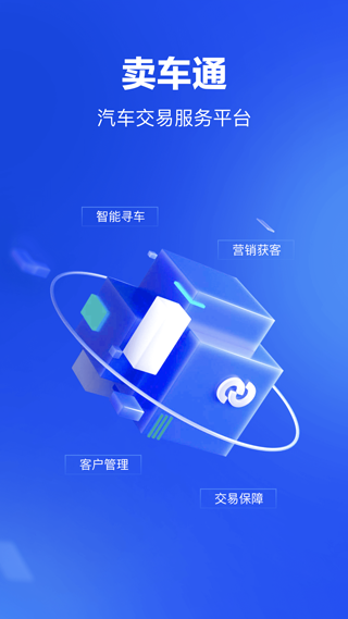 巨懂车app安卓版