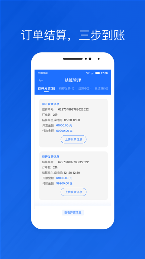 光伏生活app安卓最新版