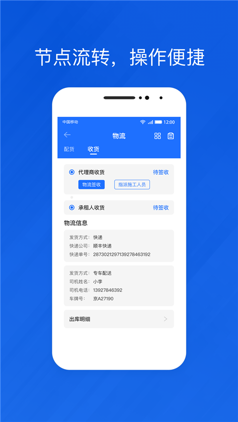 光伏生活app安卓最新版