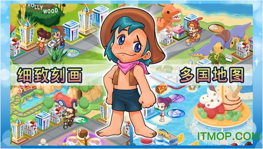 石油大富翁官方版