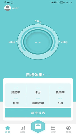 轻巧app最新版