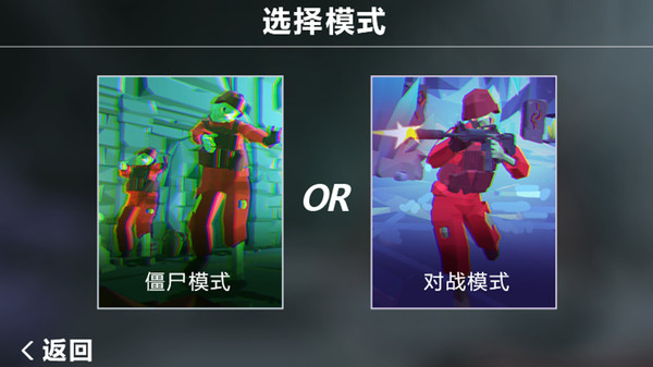 僵尸大逃杀最新中文版