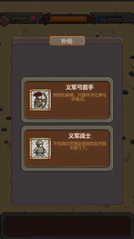 绝境守卫手游2026最新版