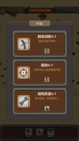 绝境守卫手游2026最新版