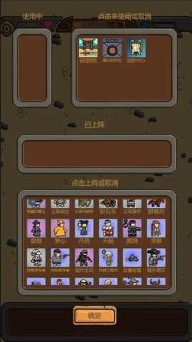 绝境守卫手游2026最新版