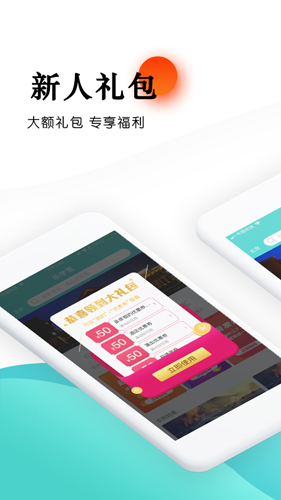 乐学营亲子app官方版