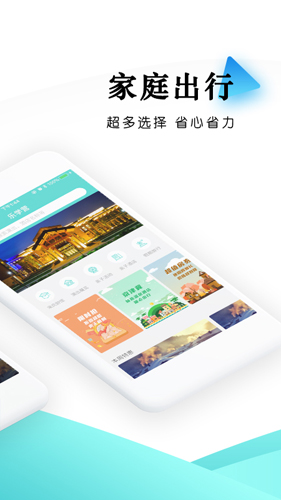 乐学营亲子app官方版