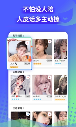 猎游陪玩app手机版