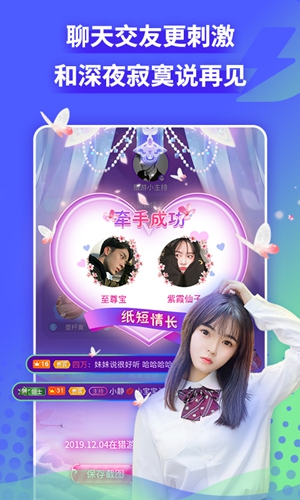 猎游陪玩app手机版