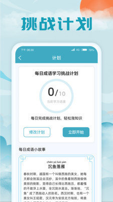 梦幻藏宝阁app最新安卓版