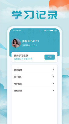 梦幻藏宝阁app最新安卓版