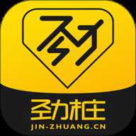 劲桩app手机版