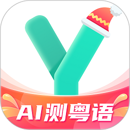 粤语学习通app最新版
