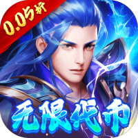龙战于野0.05折代币版