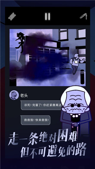 幽灵事务所安卓版