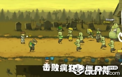 可怕的夏日官方正版