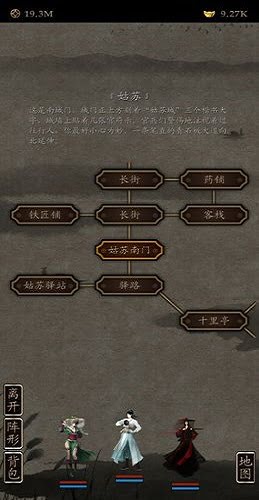 凌烟诀安卓版