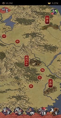 凌烟诀安卓版