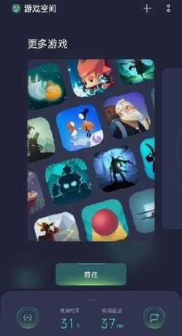 oppo游戏助手app官方版