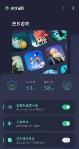 oppo游戏助手app官方版