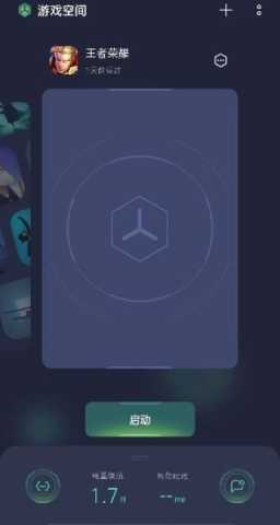 oppo游戏助手app官方版