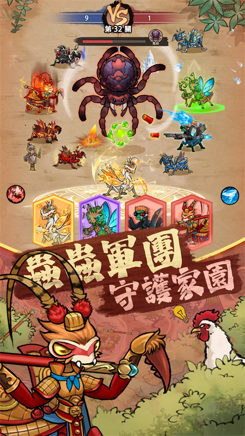极品螳螂安卓版