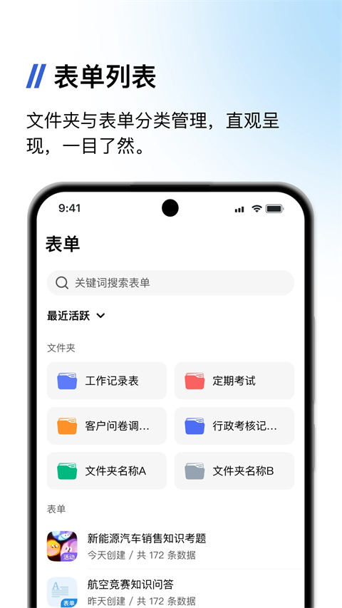 金数据客户端app手机版