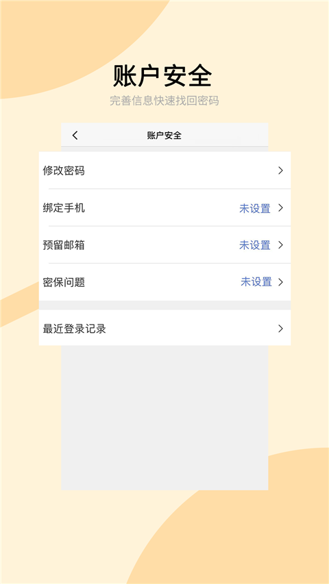 兰州大学app安卓版
