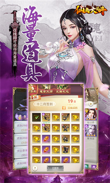 仙岛大乱斗手游手游最新版