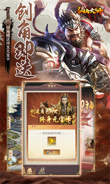 仙岛大乱斗手游手游最新版