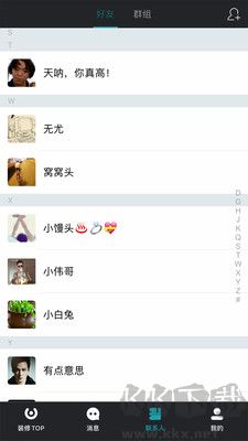 马克巴app最新版