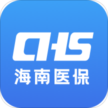 海南医保app安卓版