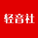 轻音社app安卓版