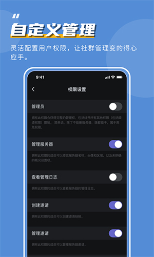 kook开黑啦app手机版