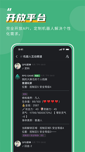 kook开黑啦app手机版