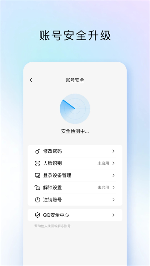 tim软件