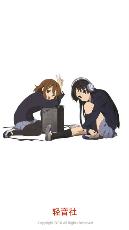 轻音社app安卓版