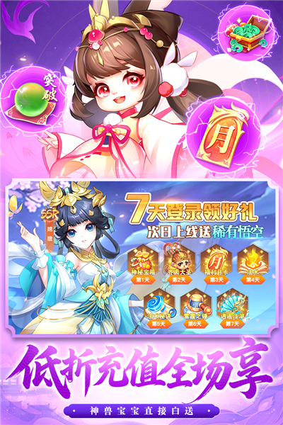 御剑红尘手游最新版