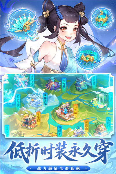 御剑红尘手游最新版