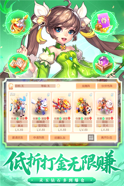 御剑红尘手游最新版