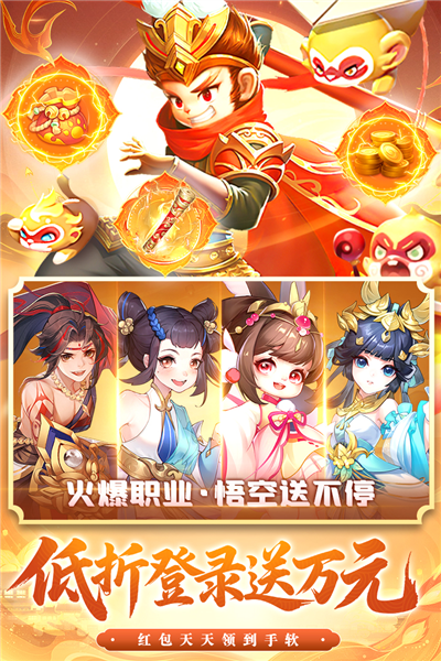 御剑红尘手游最新版