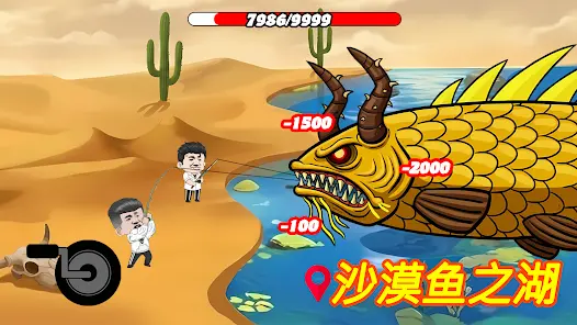 楚新钓游戏官方正版
