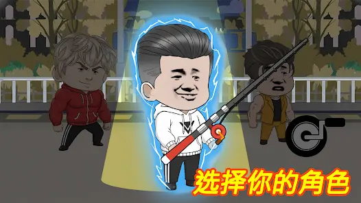 楚新钓游戏官方正版